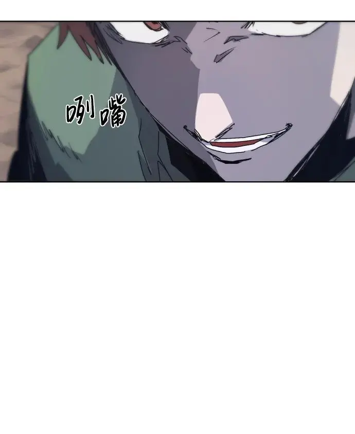 第117话 第13页