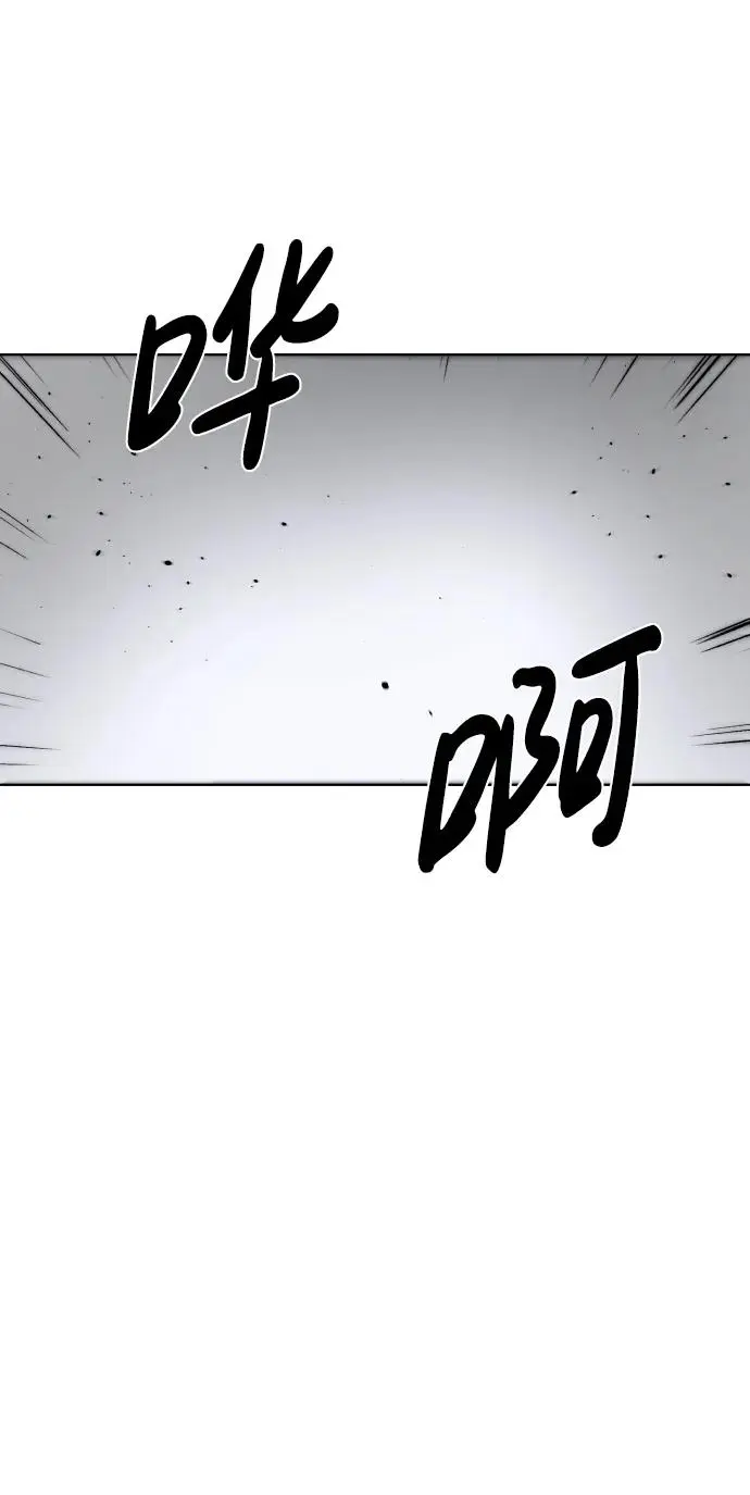 第117话 第17页