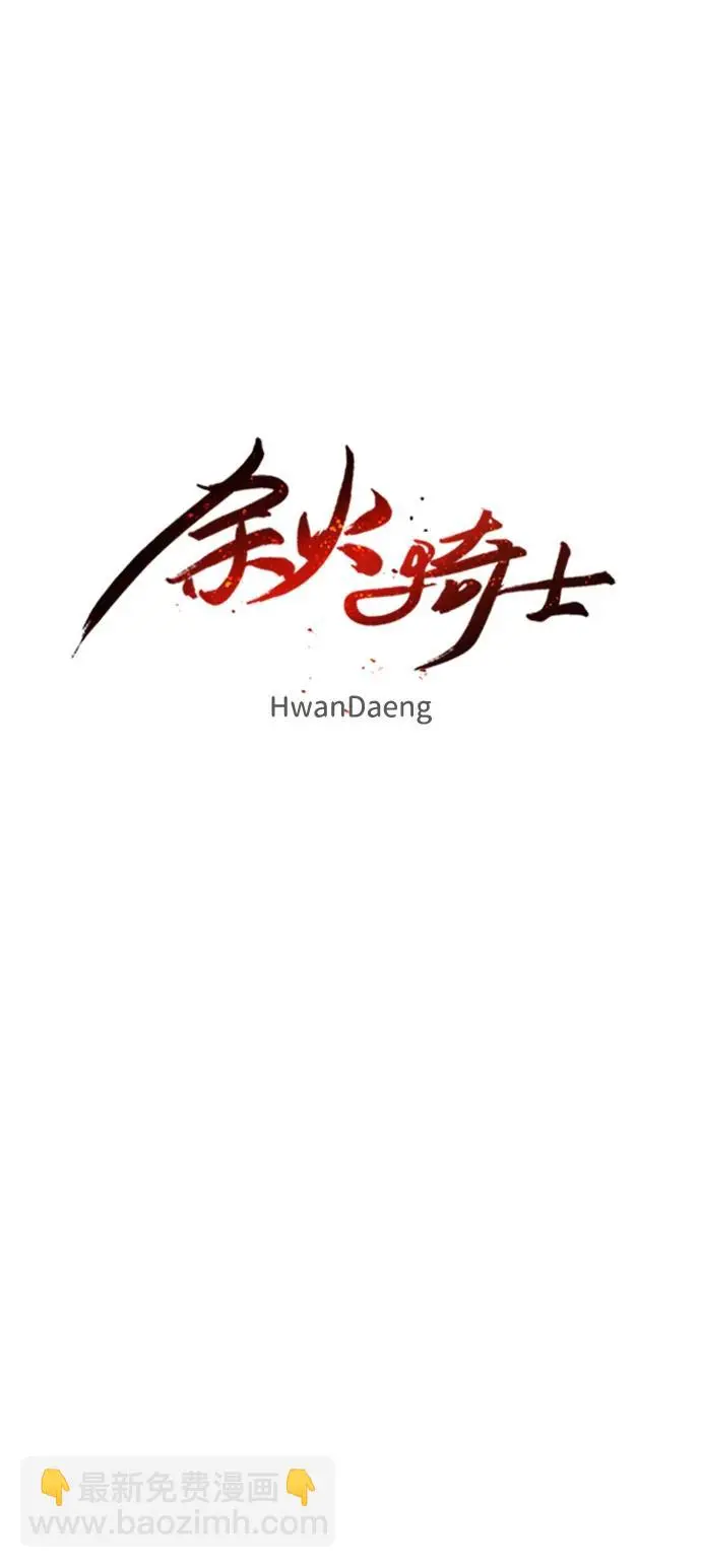 第117话 第18页