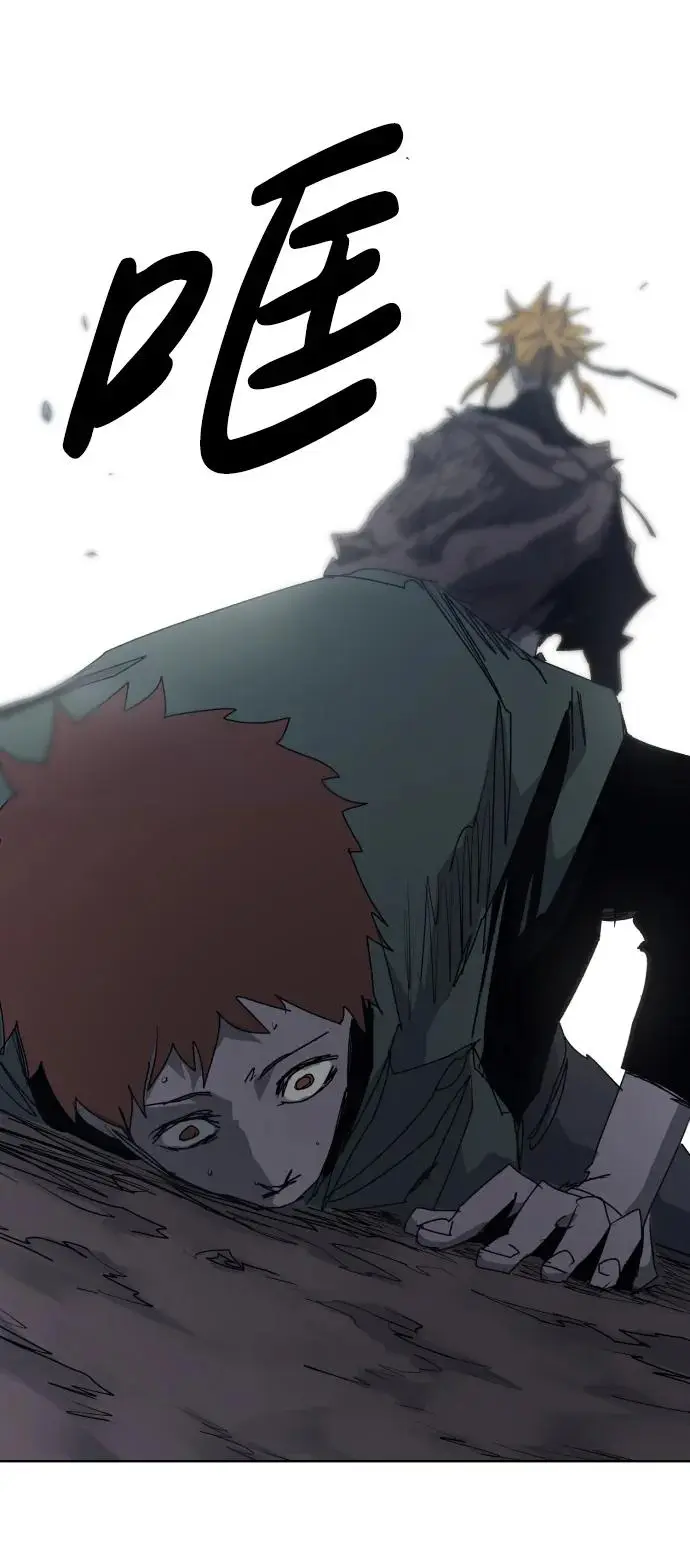 第117话 第19页