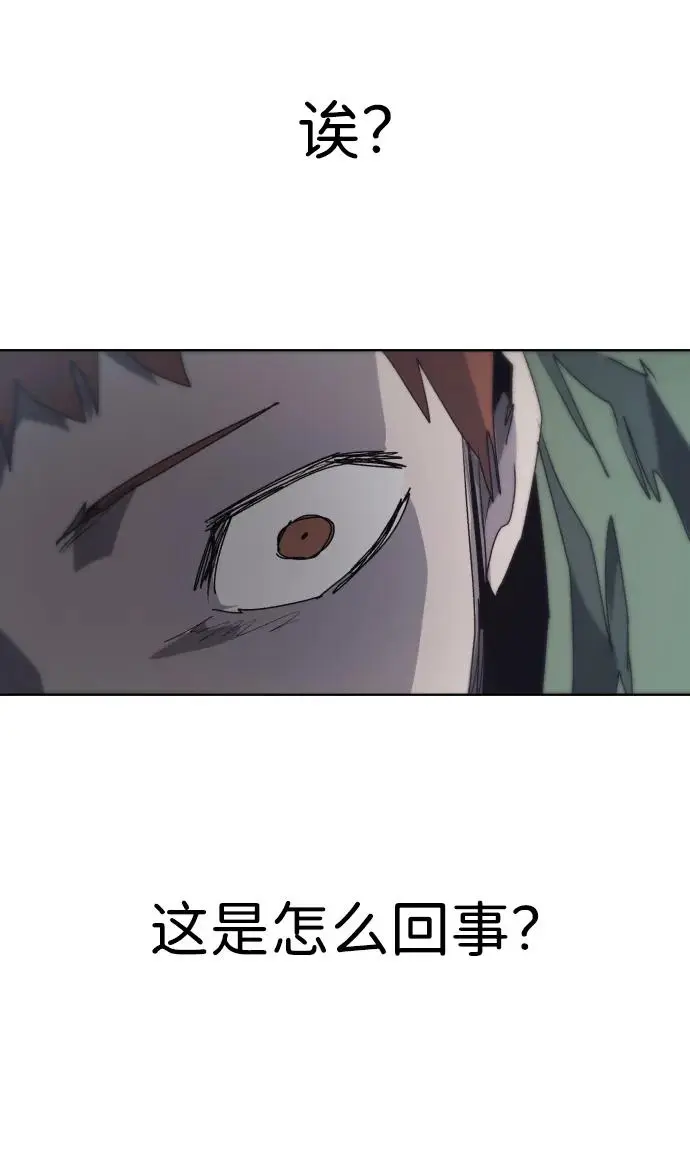 第117话 第20页