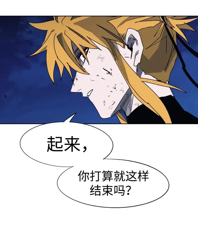 第117话 第21页