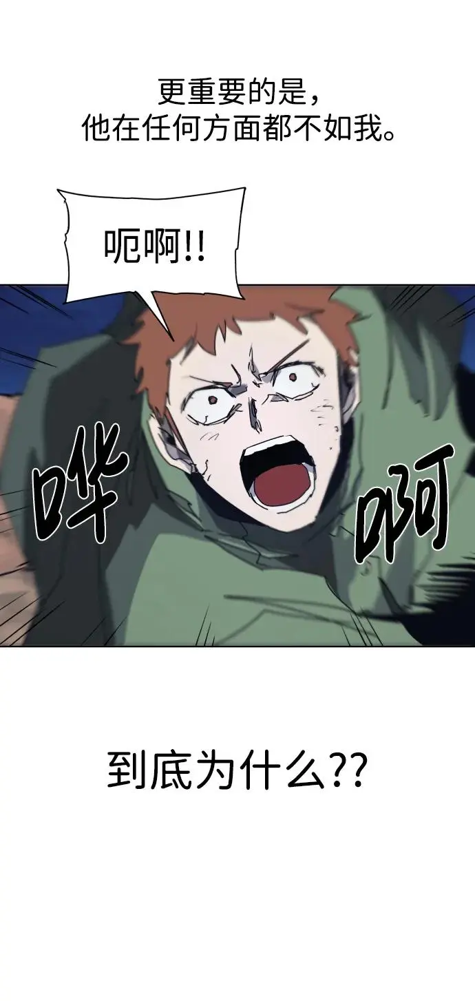 第117话 第23页
