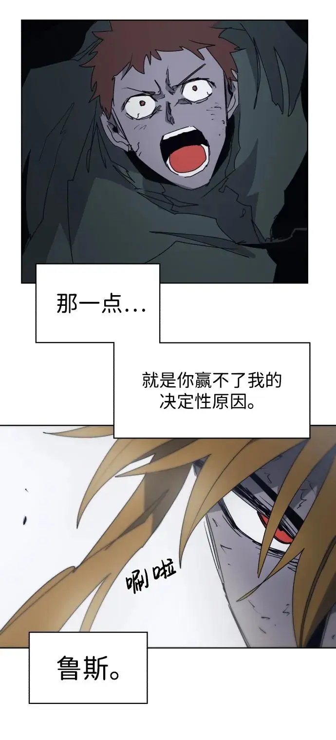 第117话 第24页