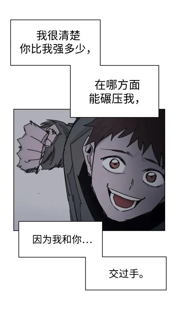 第117话 第25页