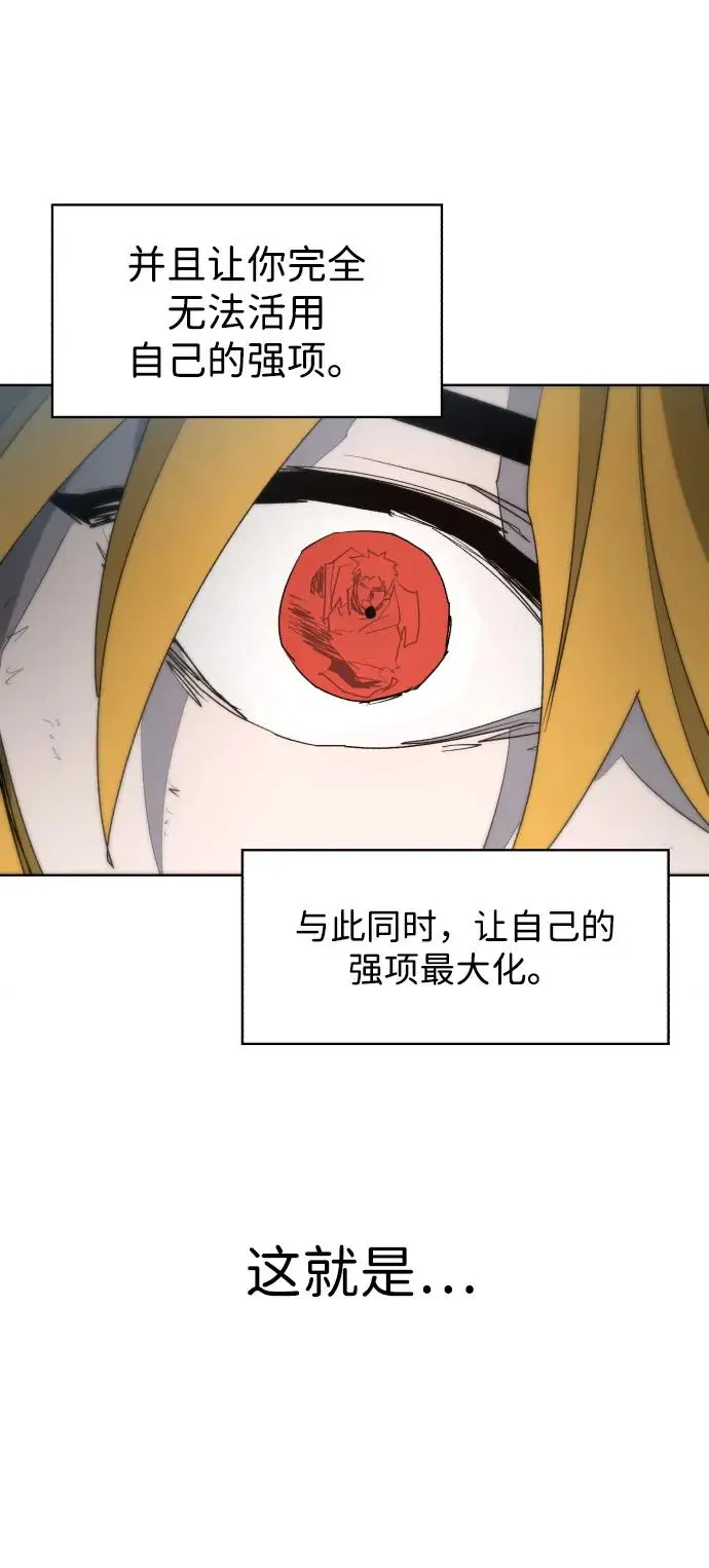 第117话 第27页
