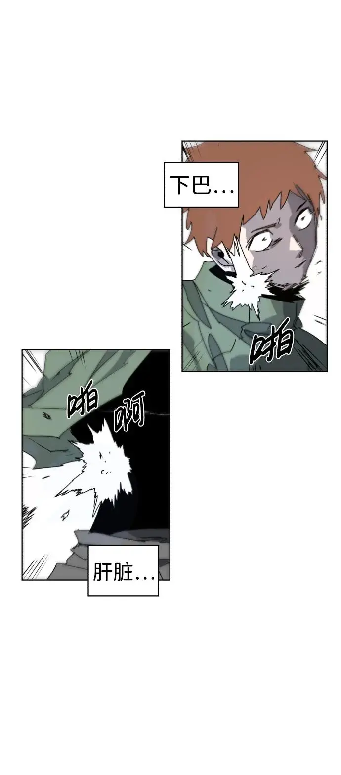 第117话 第31页