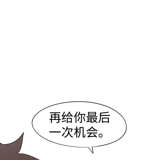 第117话 第33页