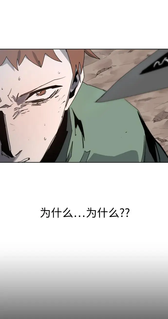 第117话 第35页