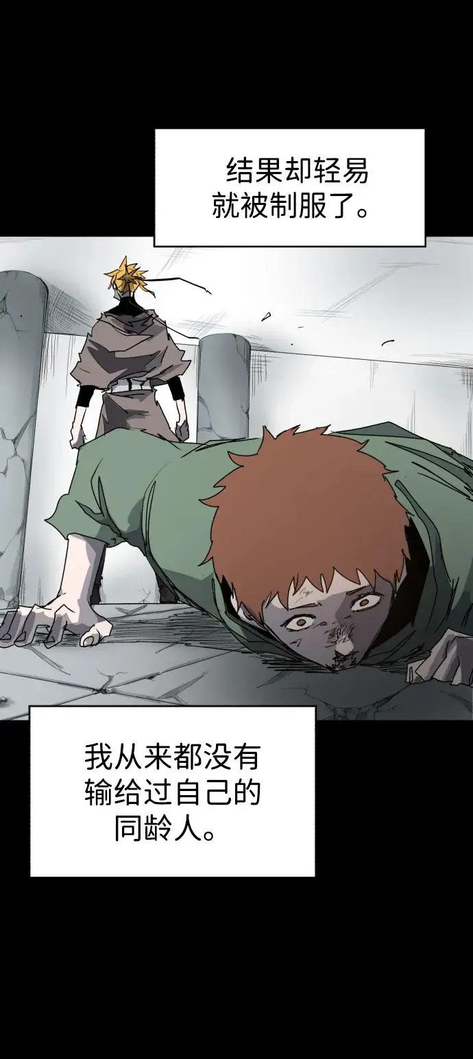 第117话 第37页
