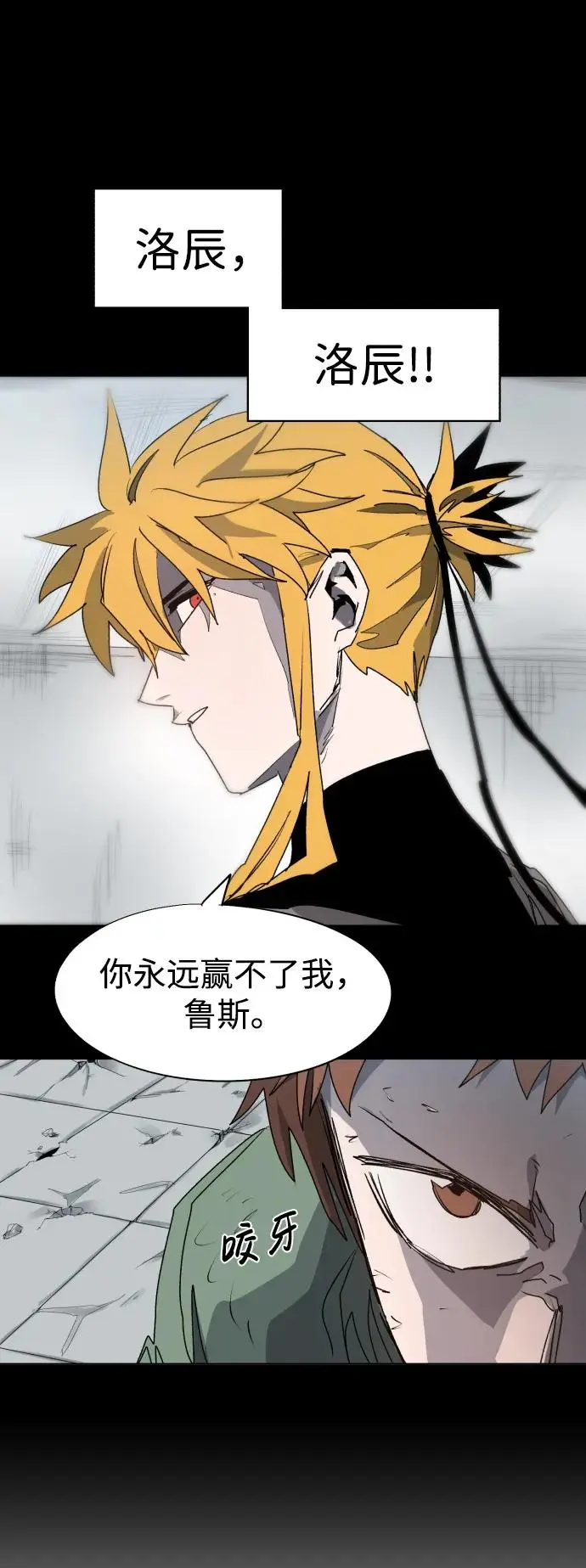第117话 第38页