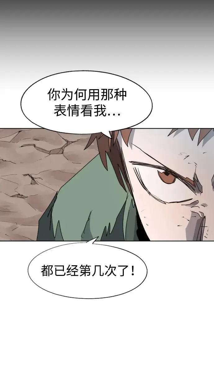 第117话 第39页