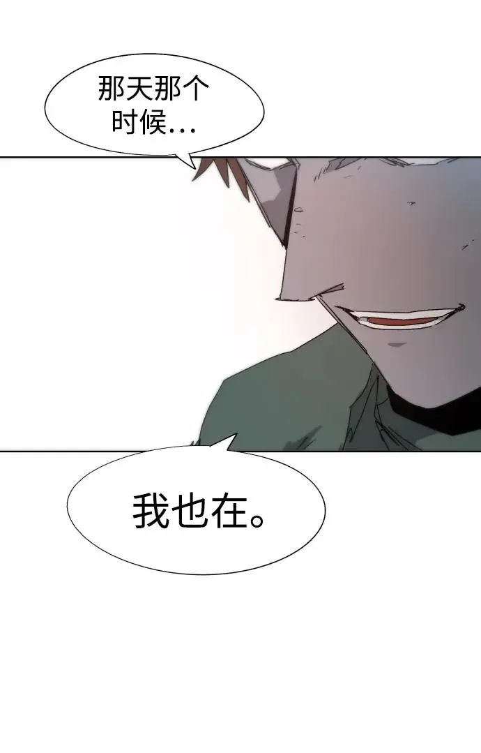 第117话 第42页