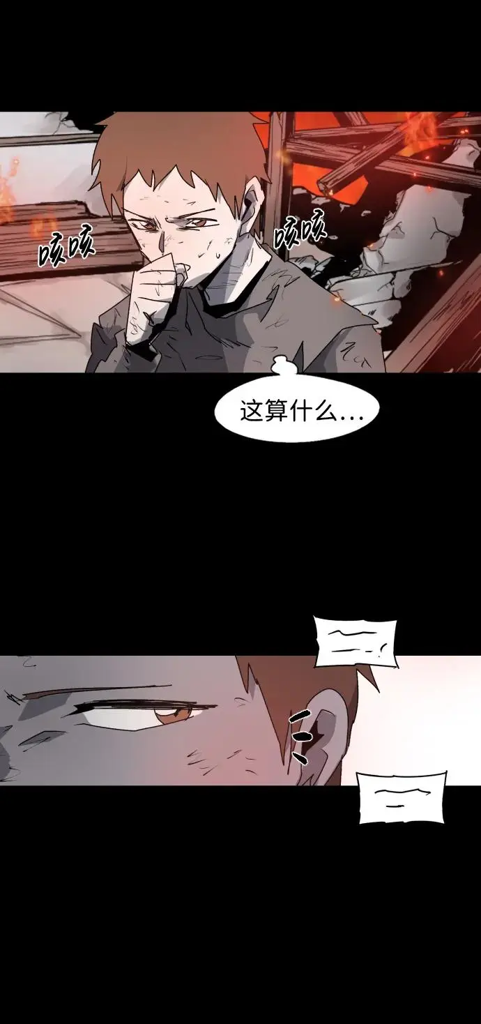 第117话 第44页