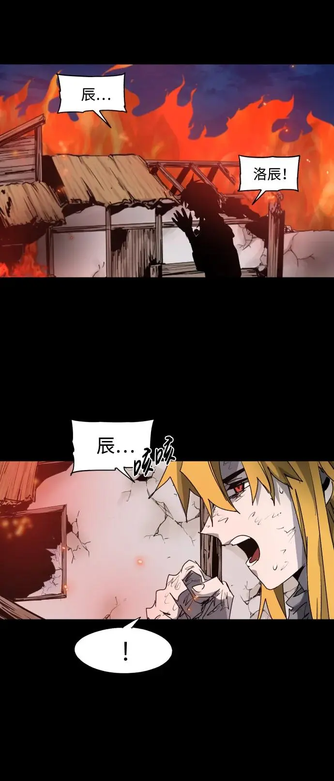 第117话 第45页