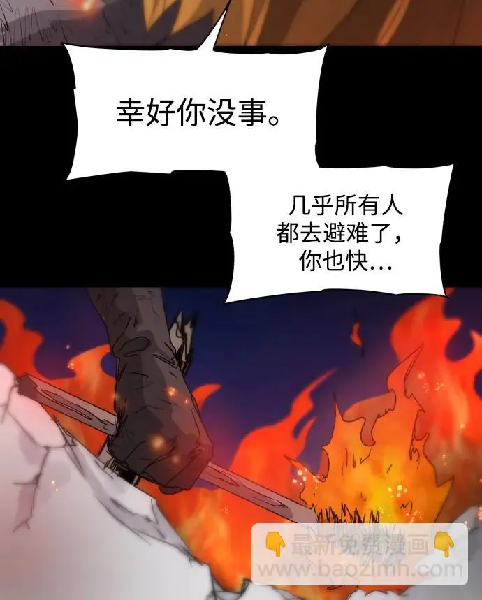 第117话 第47页
