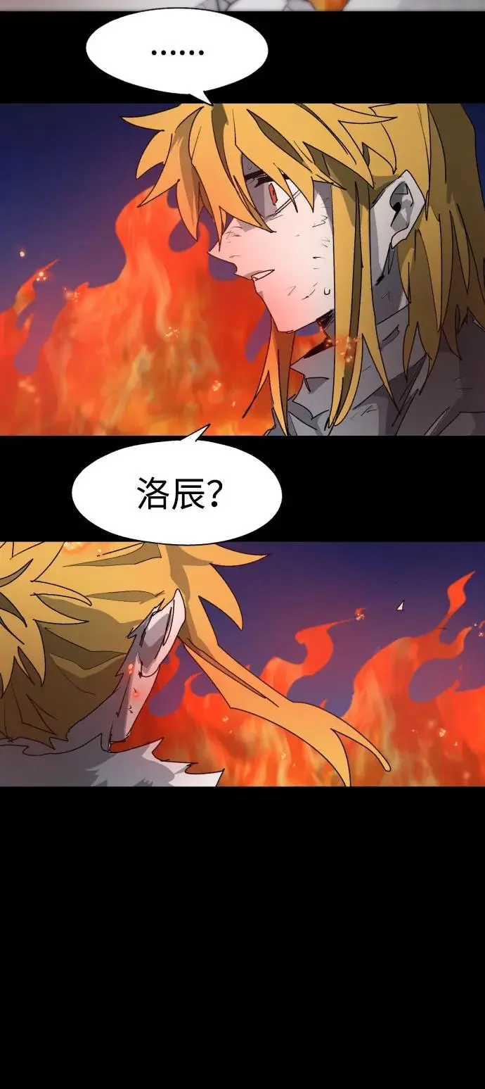 第117话 第48页