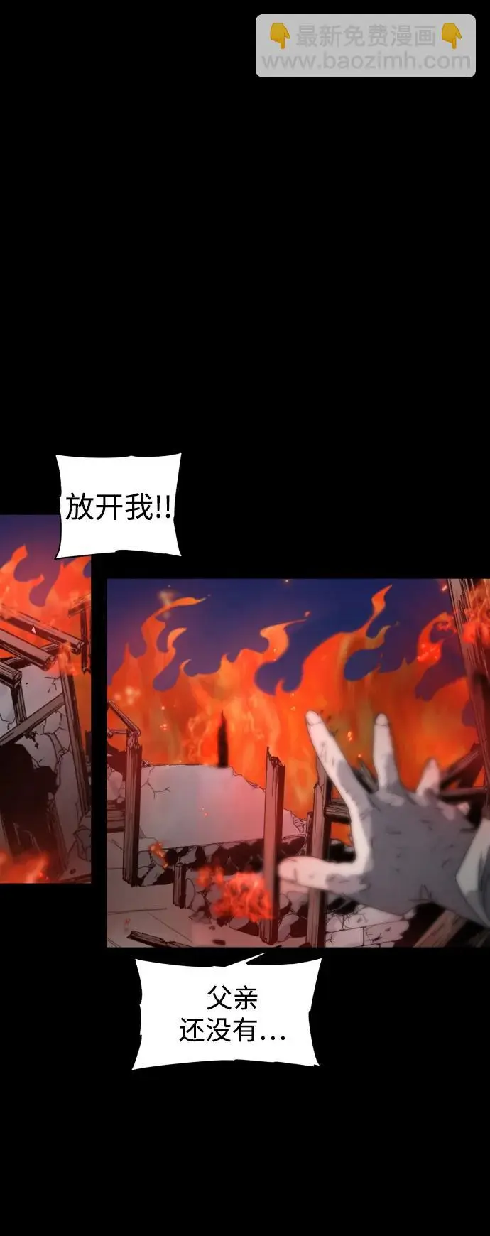 第117话 第49页
