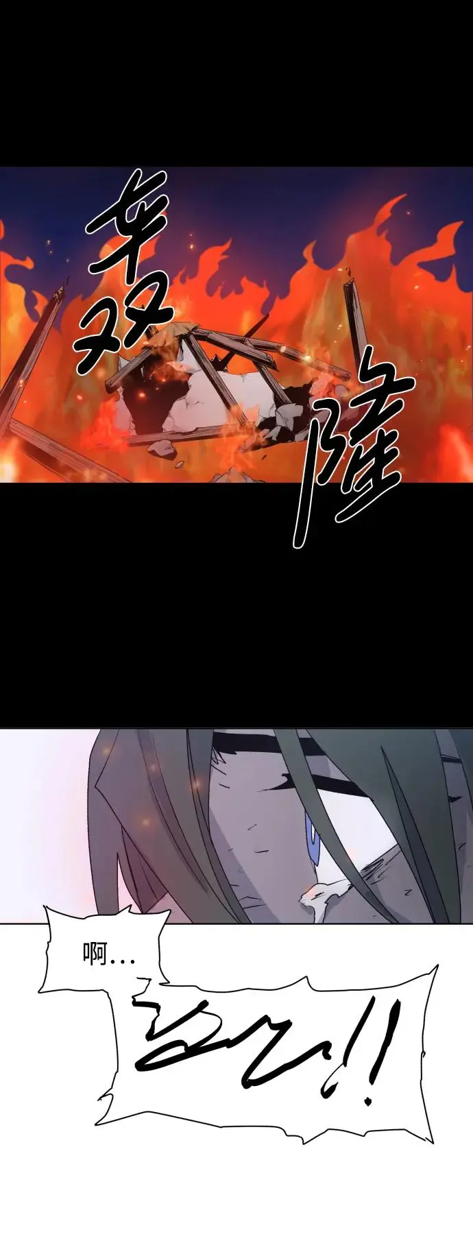 第117话 第51页