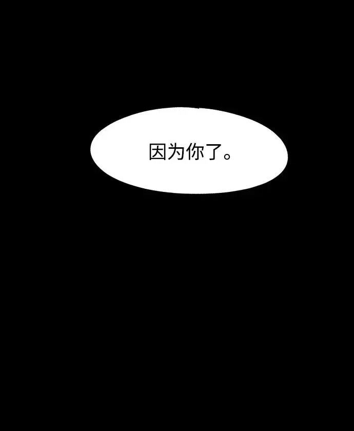 第117话 第54页