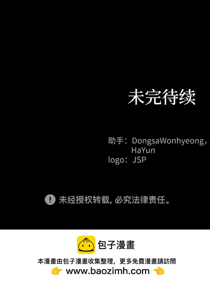 第117话 第55页