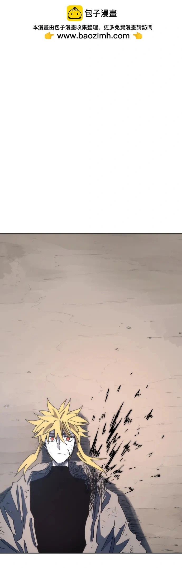 第115话 第2页
