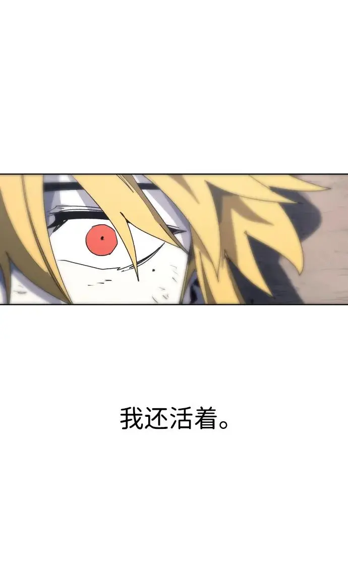 第115话 第3页