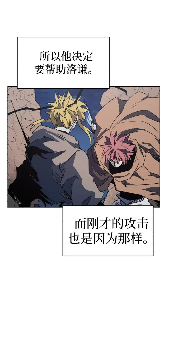 第115话 第9页