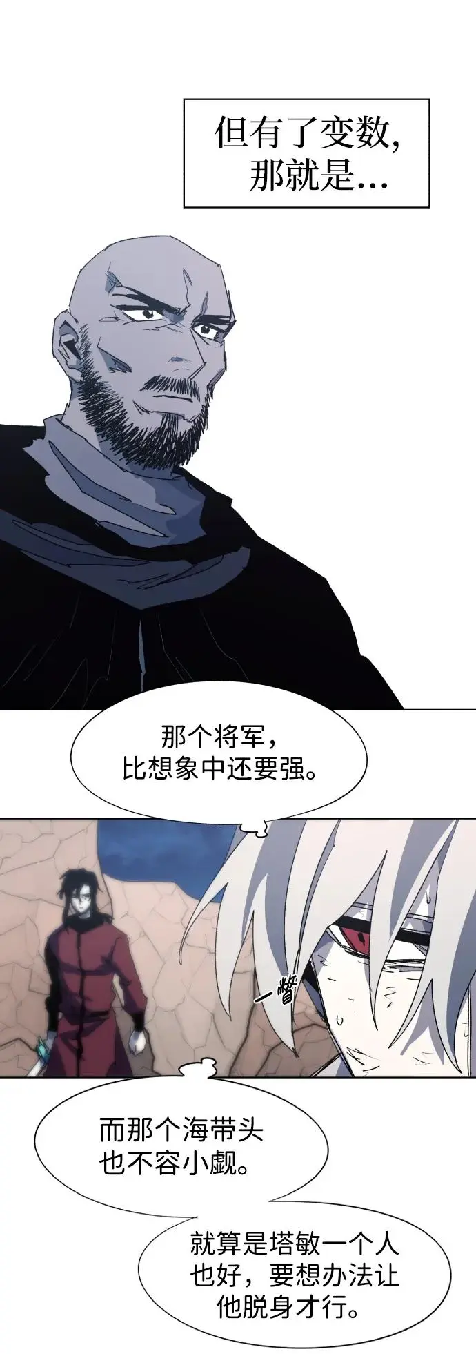 第115话 第10页