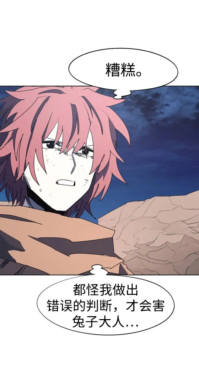 第115话 第11页