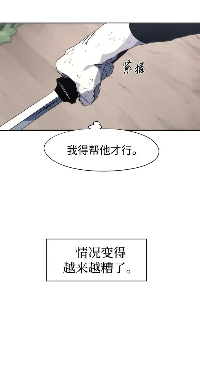 第115话 第12页