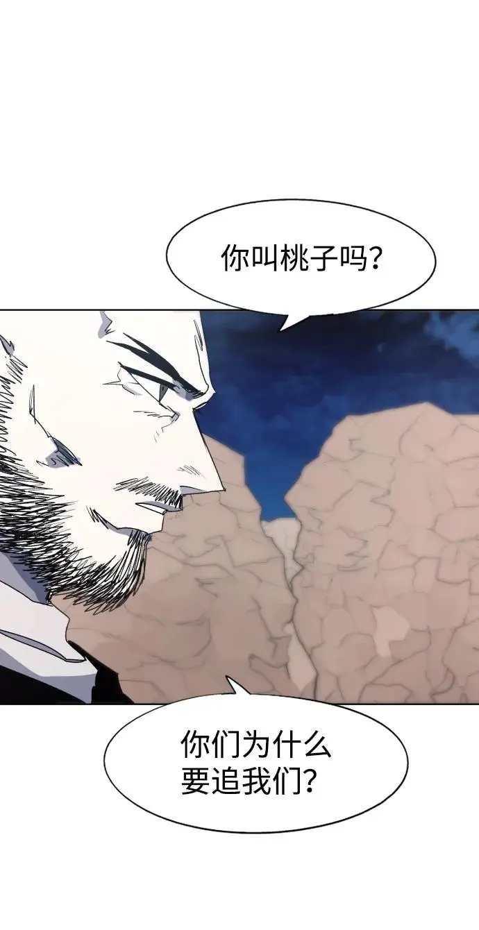 第115话 第14页