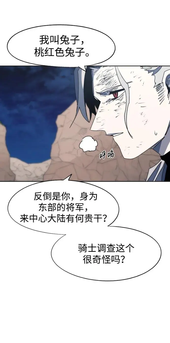 第115话 第15页