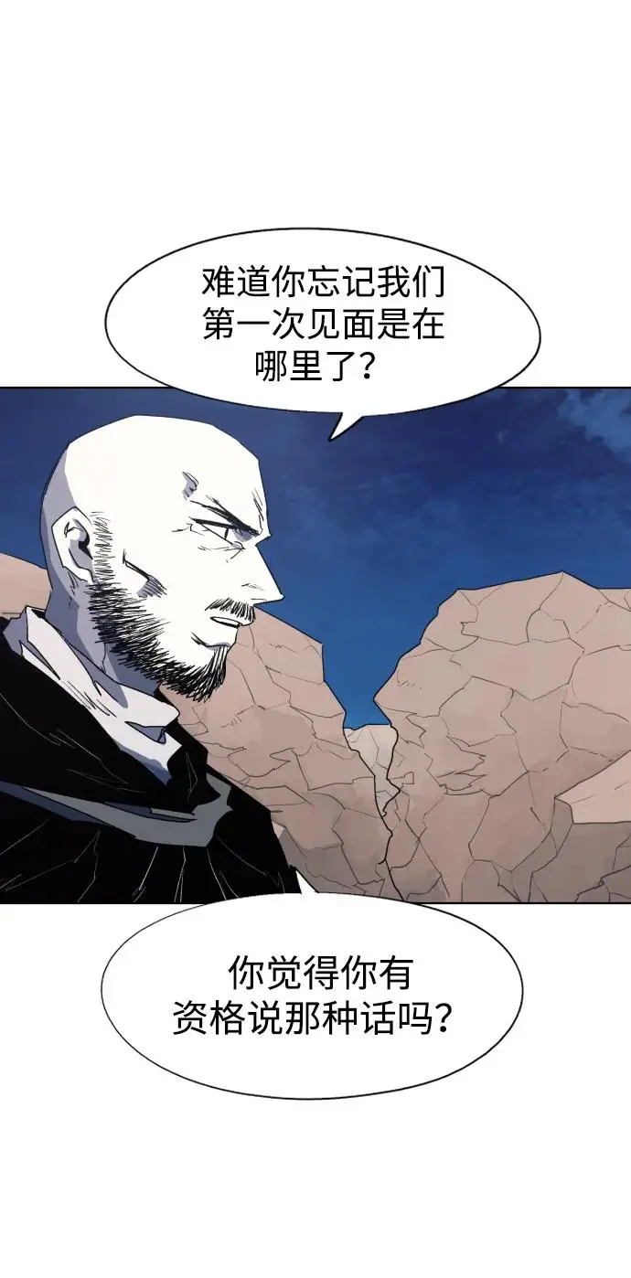第115话 第16页