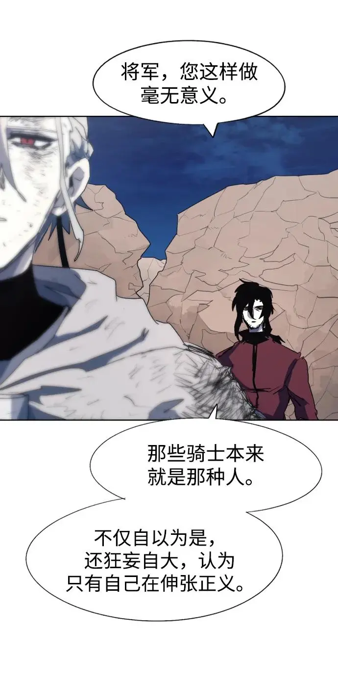 第115话 第18页