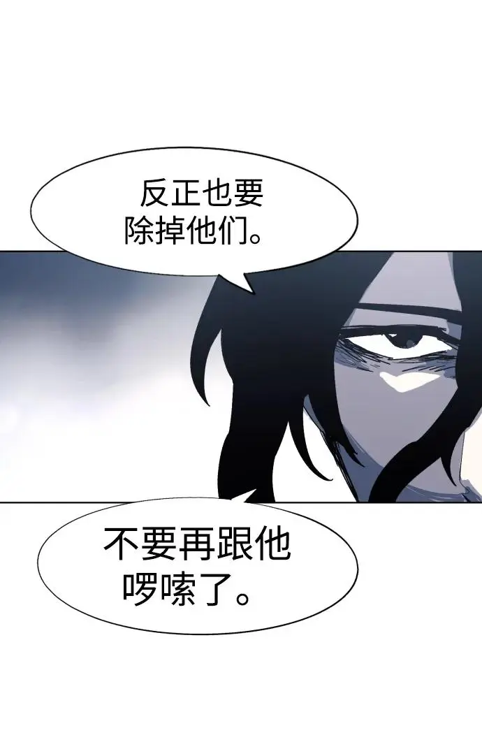 第115话 第19页