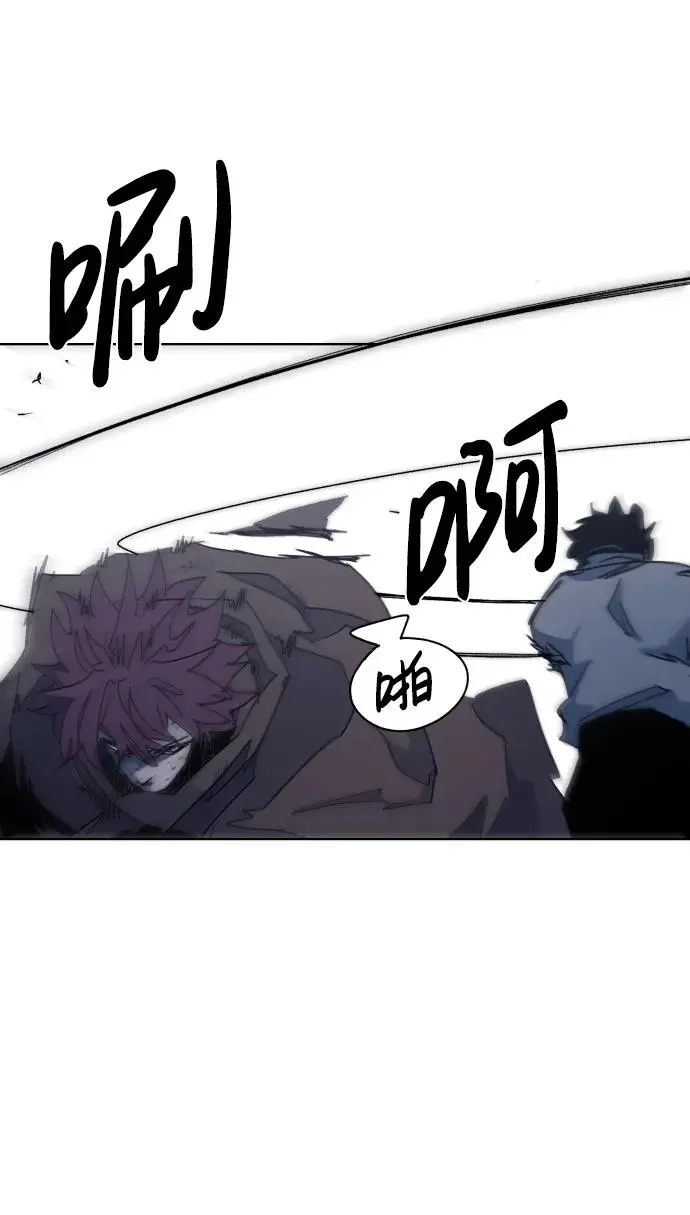 第115话 第22页