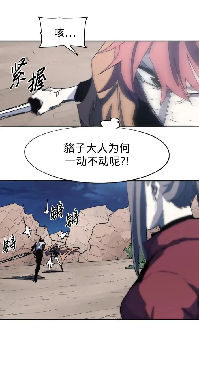 第115话 第23页