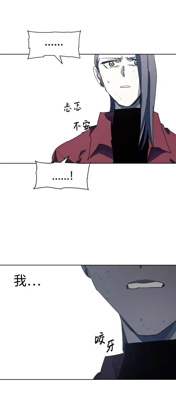 第115话 第24页