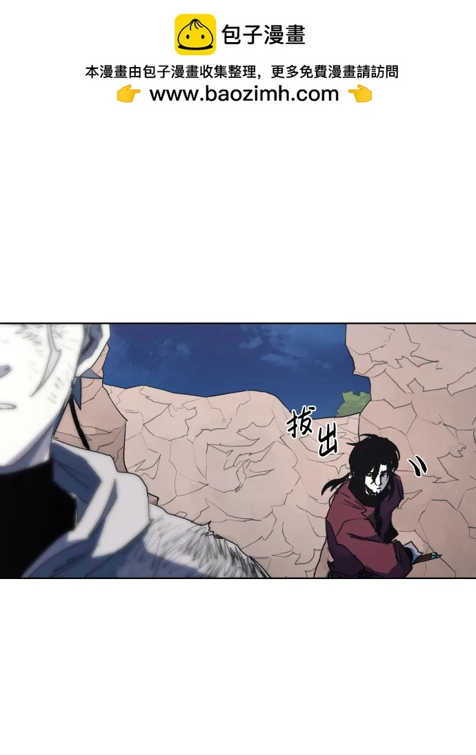 第115话 第26页