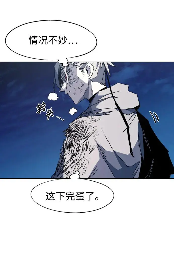 第115话 第27页