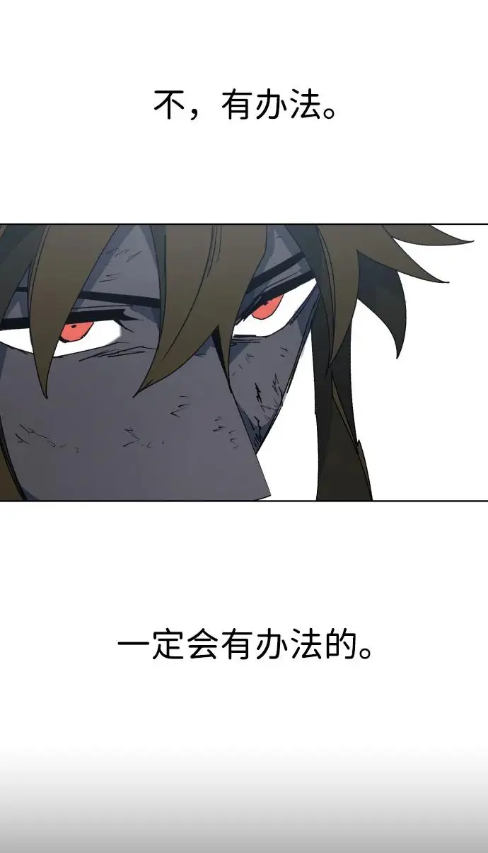 第115话 第28页