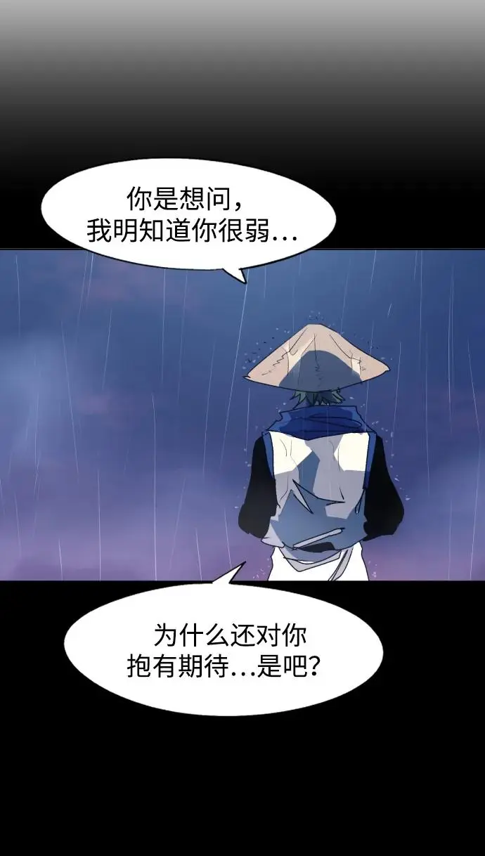 第115话 第29页
