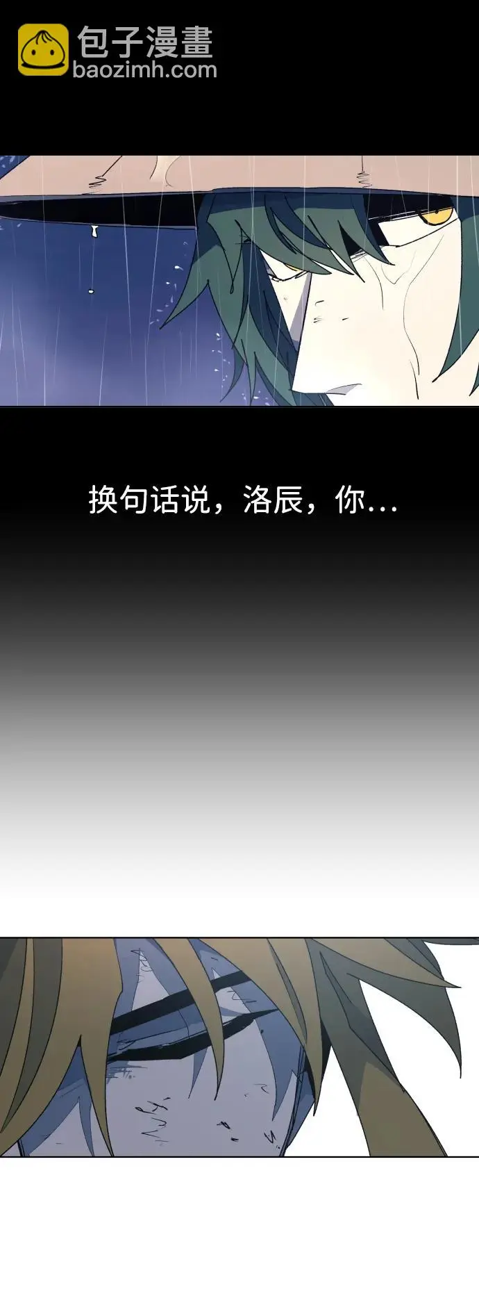 第115话 第32页
