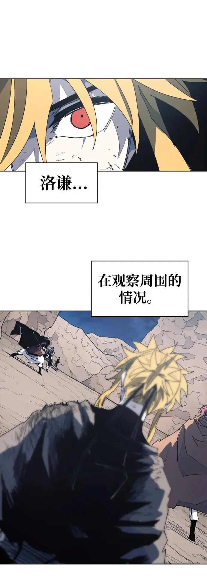 第115话 第33页