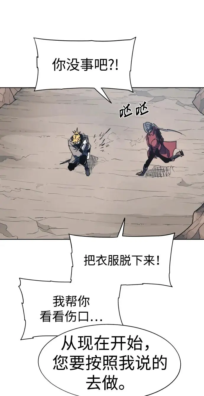 第115话 第35页