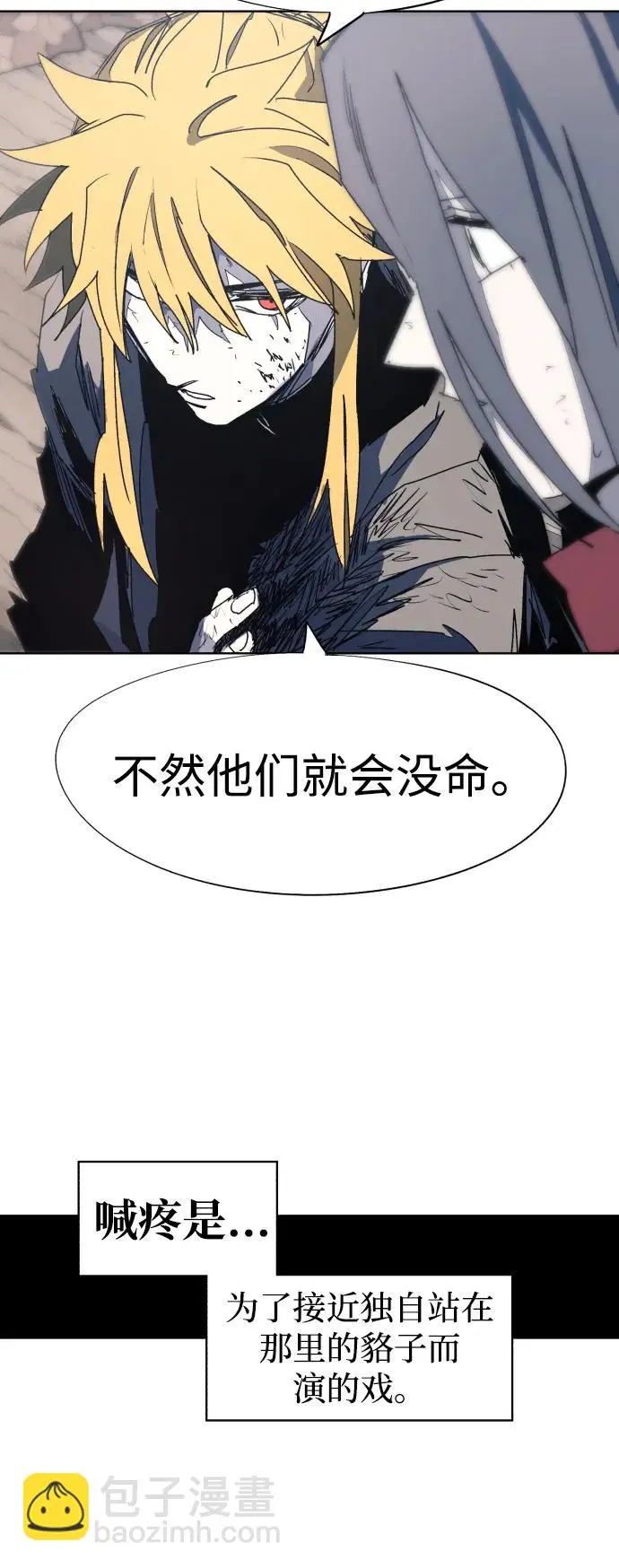 第115话 第36页