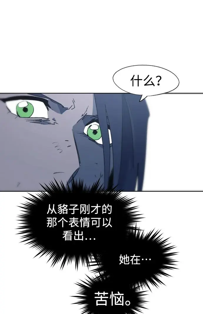 第115话 第37页