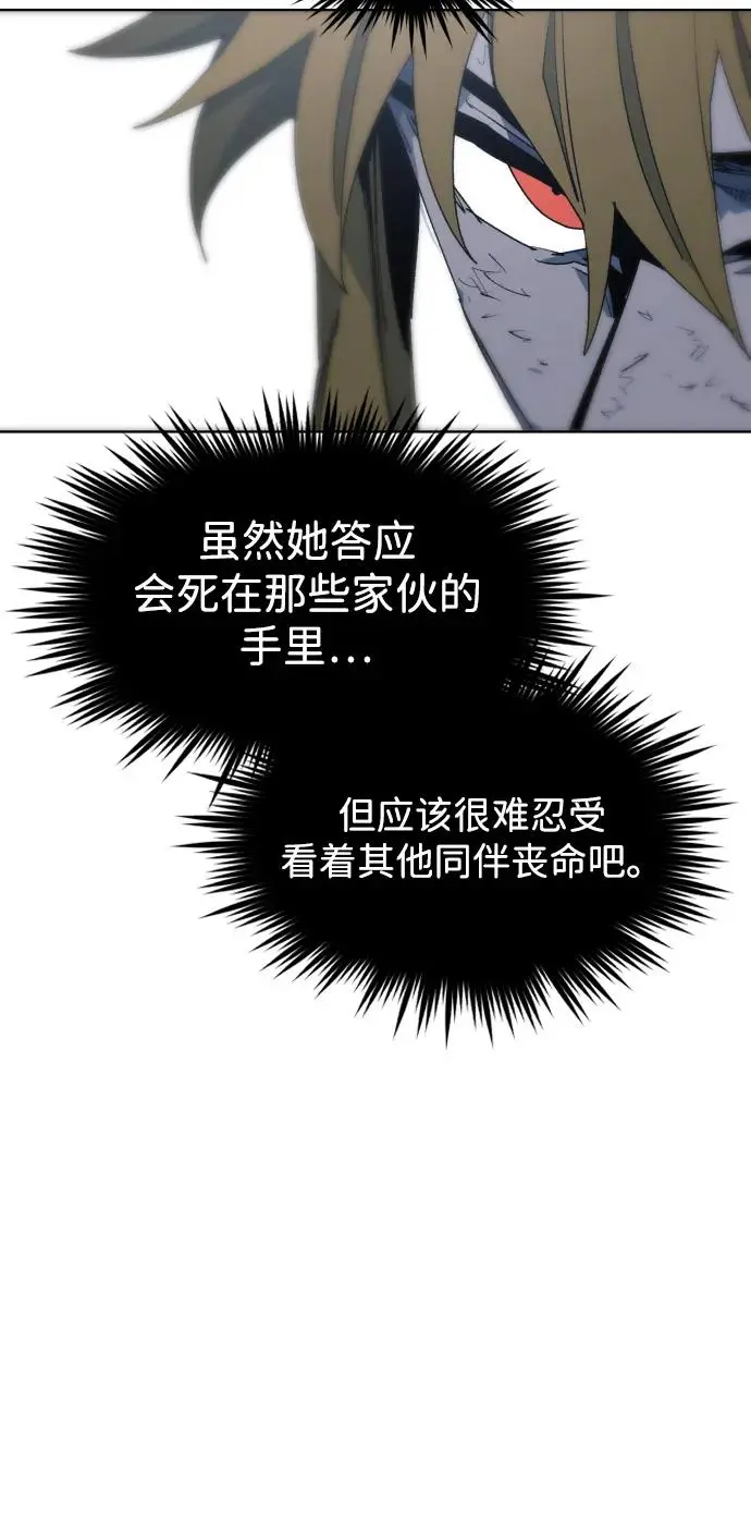 第115话 第38页