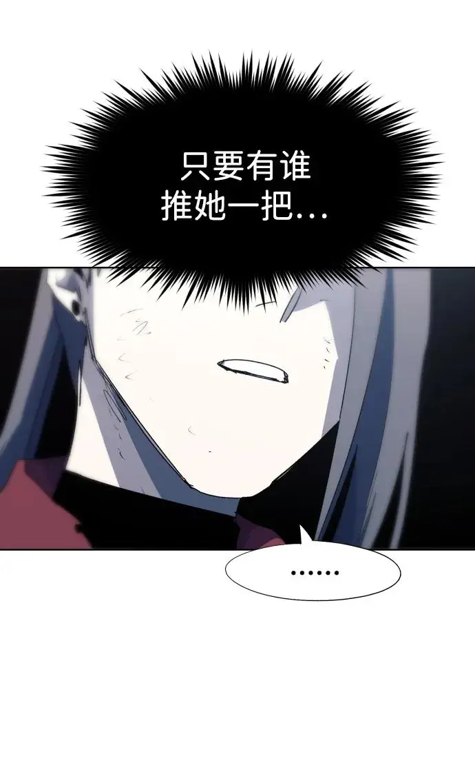 第115话 第39页